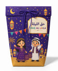Custom Haq al Laila Goodie Bag | Festival Season Packaging
